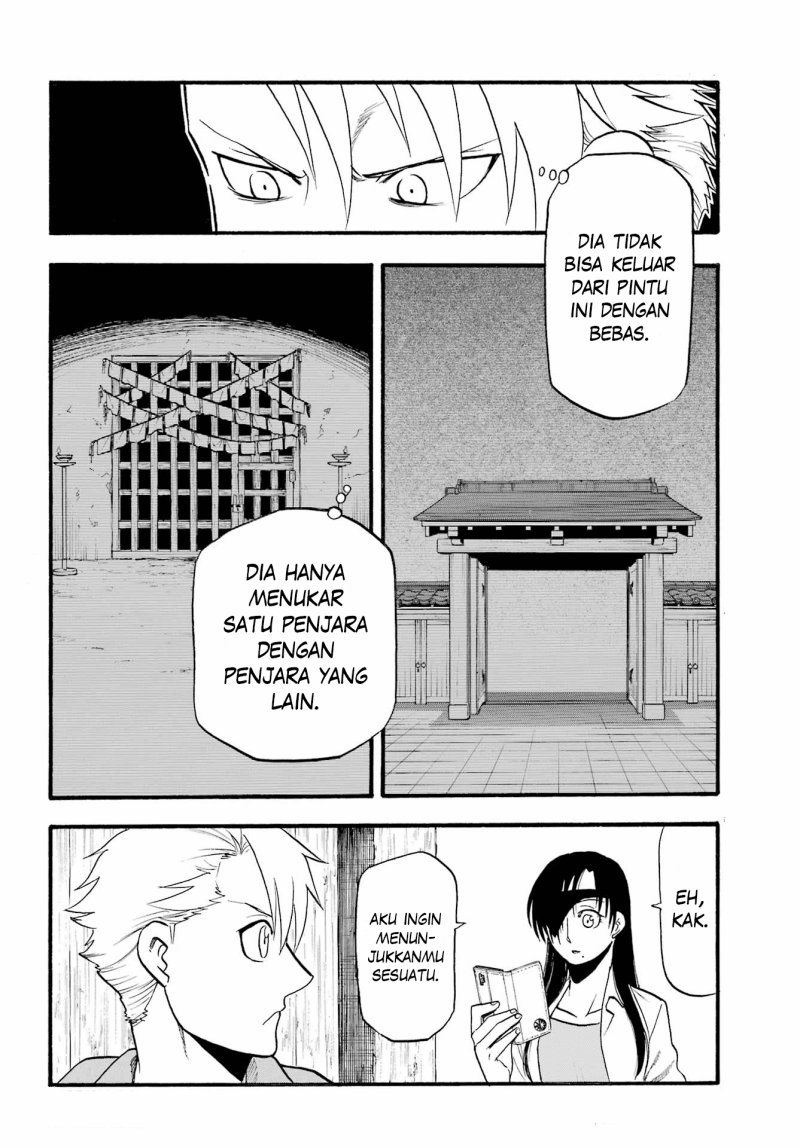 Yomi no Tsugai Chapter 11 Gambar 13