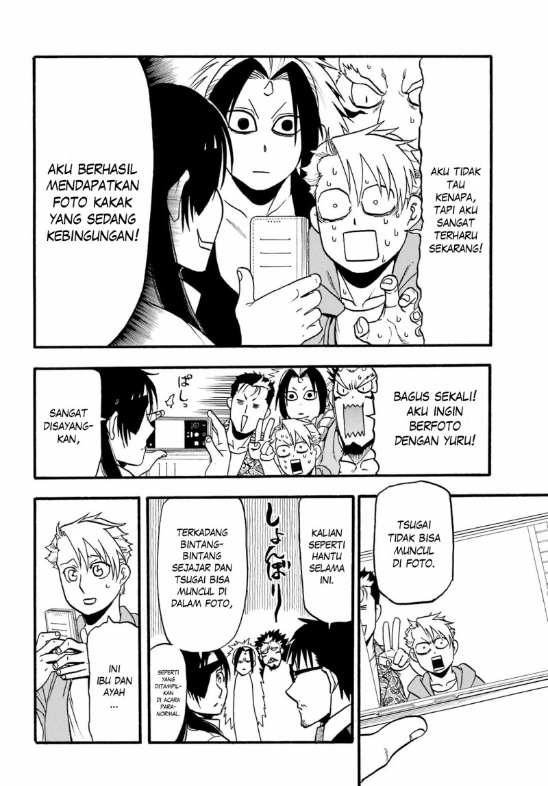 Yomi no Tsugai Chapter 11 Gambar 15