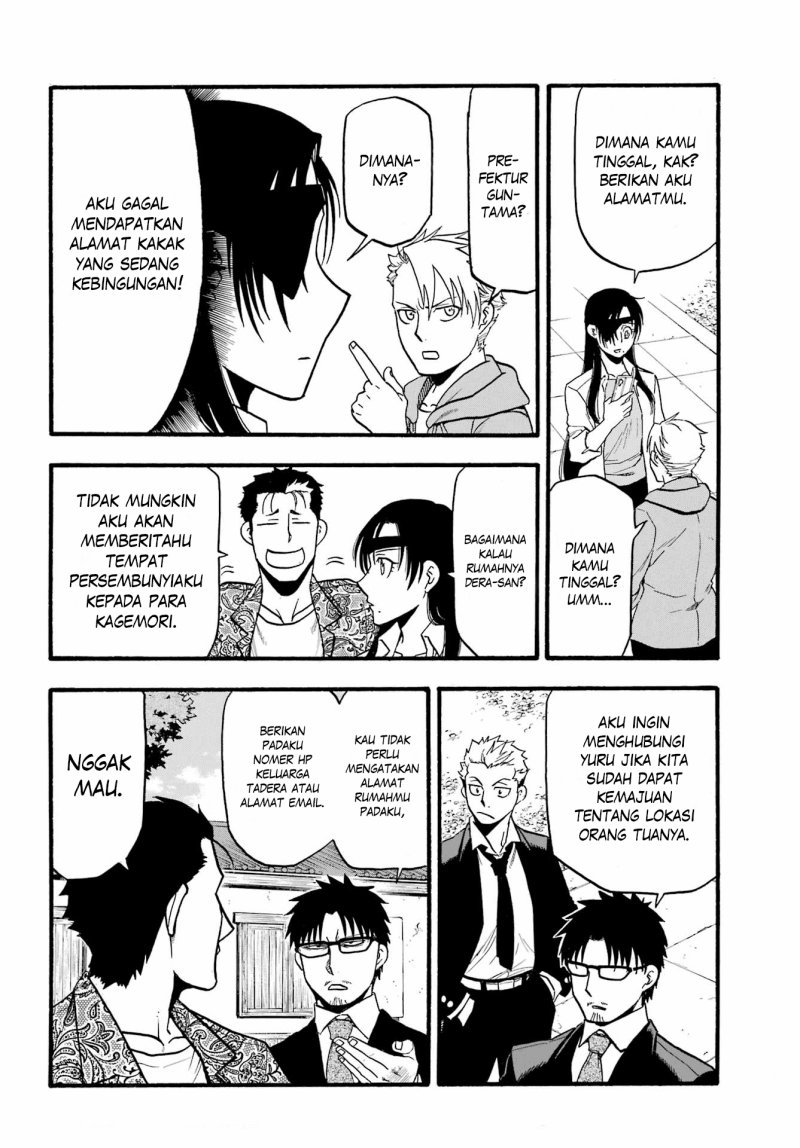 Yomi no Tsugai Chapter 11 Gambar 17