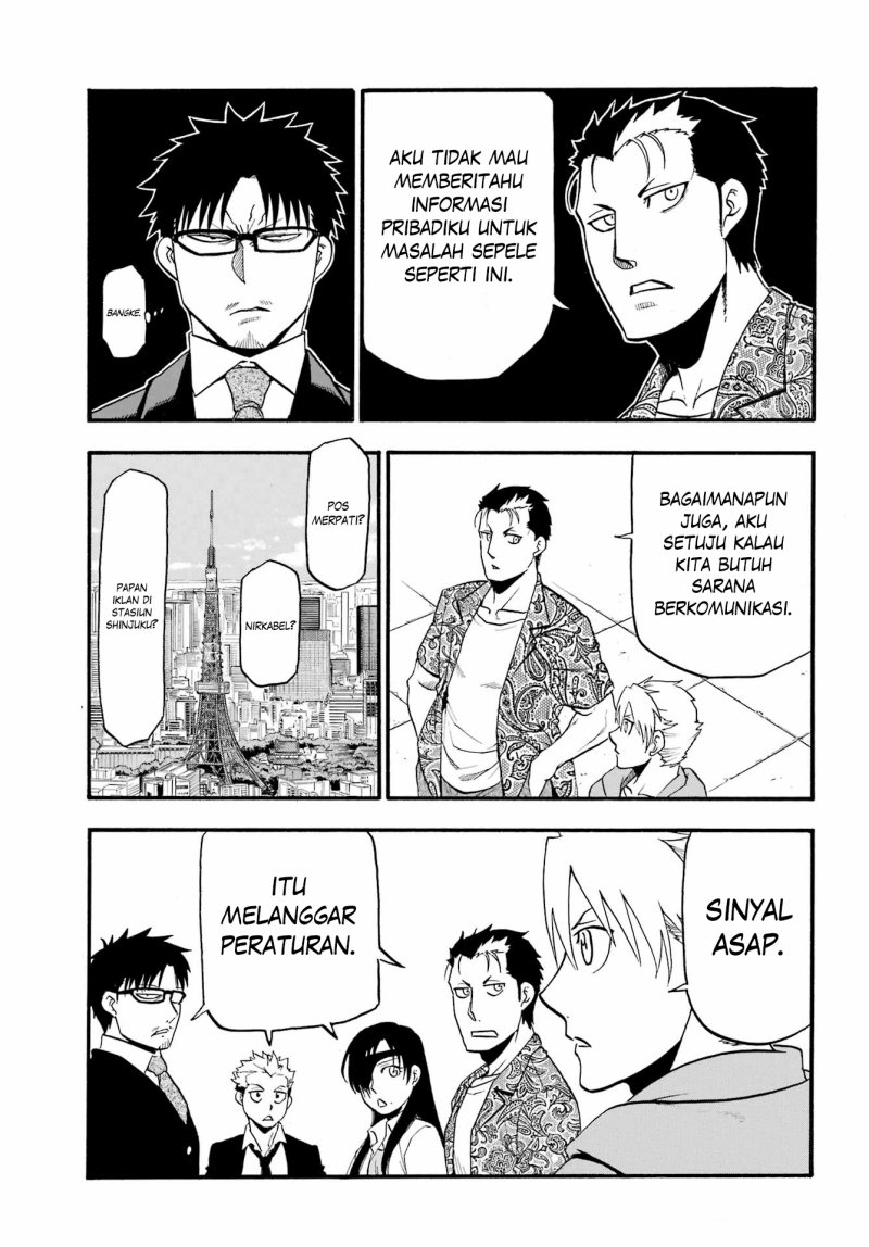 Yomi no Tsugai Chapter 11 Gambar 18