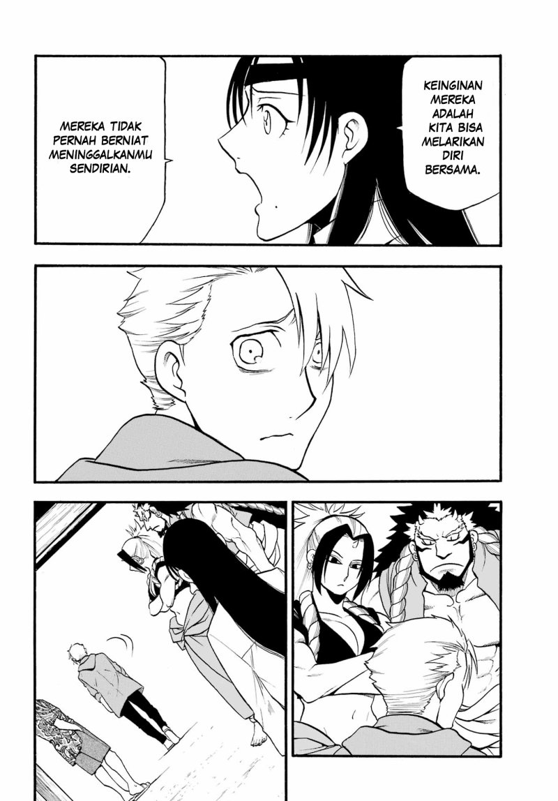 Yomi no Tsugai Chapter 11 Gambar 21