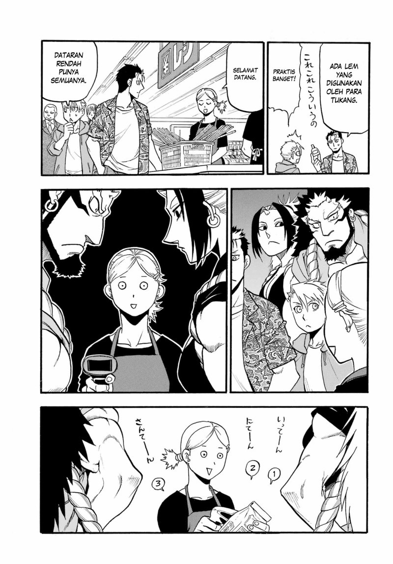 Yomi no Tsugai Chapter 11 Gambar 34