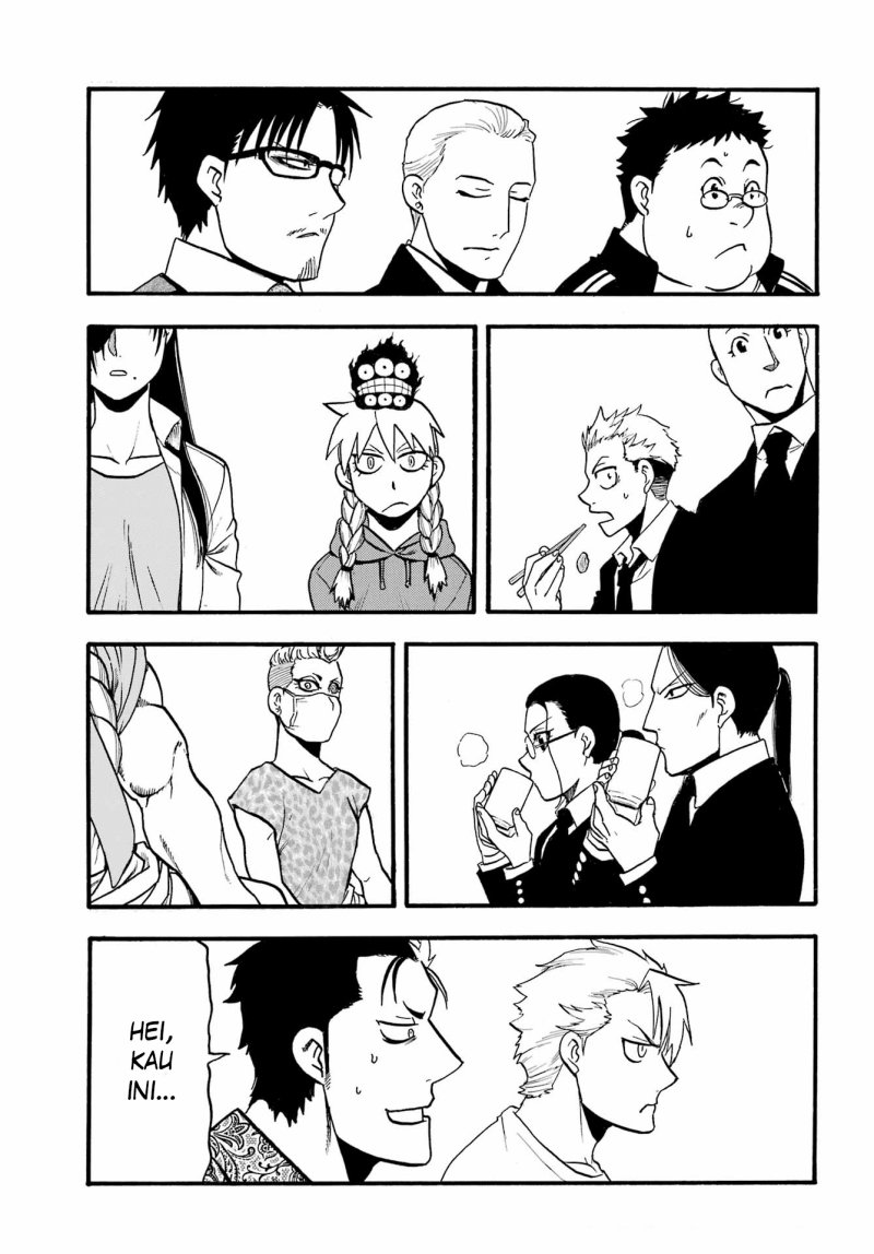 Yomi no Tsugai Chapter 11 Gambar 4