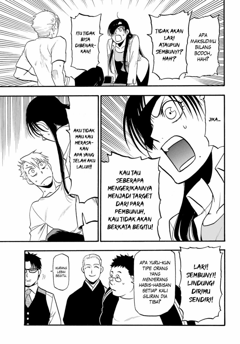 Yomi no Tsugai Chapter 11 Gambar 6