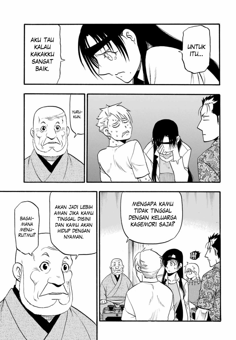 Yomi no Tsugai Chapter 11 Gambar 8