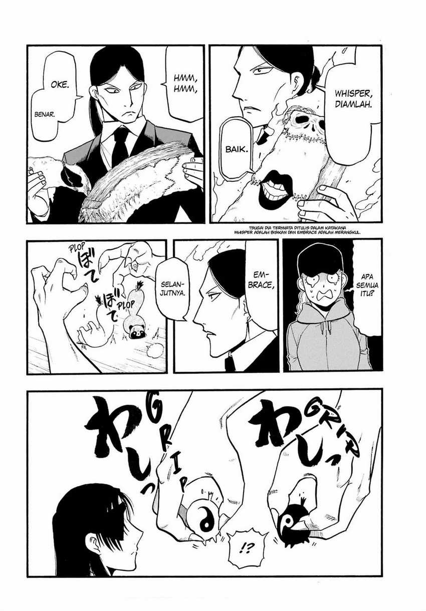 Yomi no Tsugai Chapter 12 Gambar 13