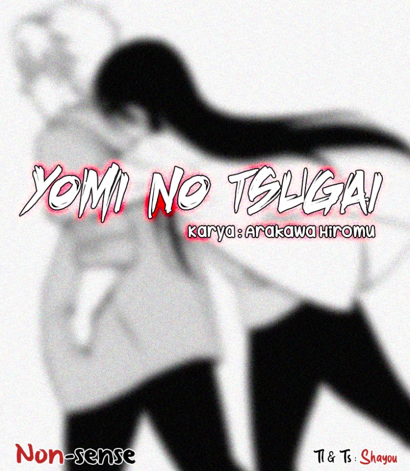 Baca Komik Yomi no Tsugai Chapter 13 Gambar 1