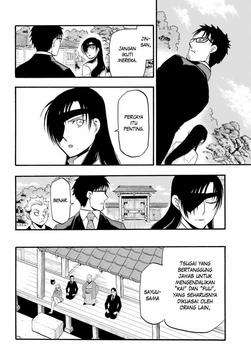 Yomi no Tsugai Chapter 13 Gambar 102
