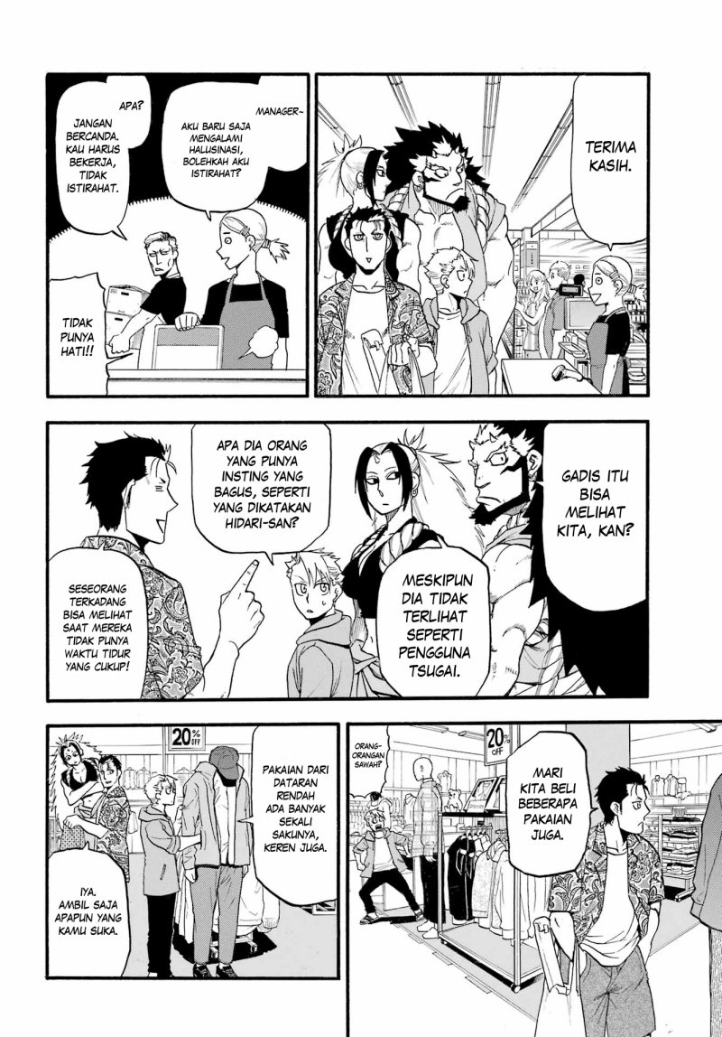 Yomi no Tsugai Chapter 13 Gambar 110