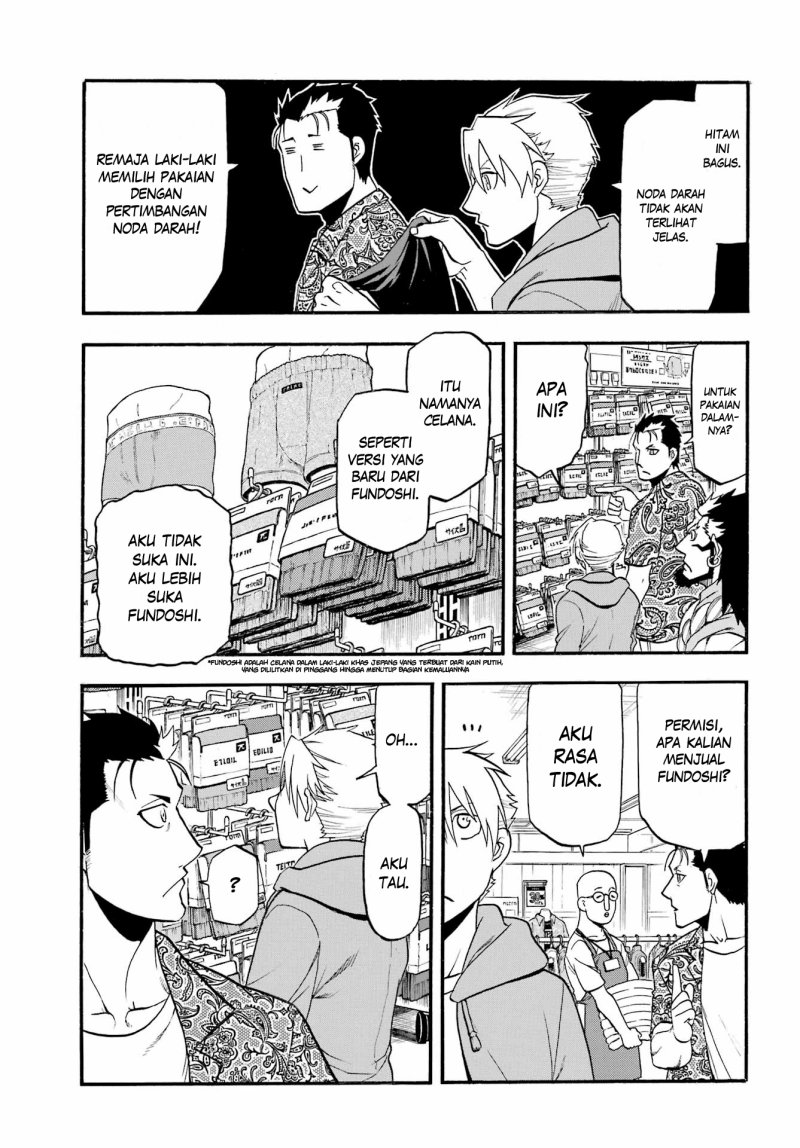 Yomi no Tsugai Chapter 13 Gambar 111