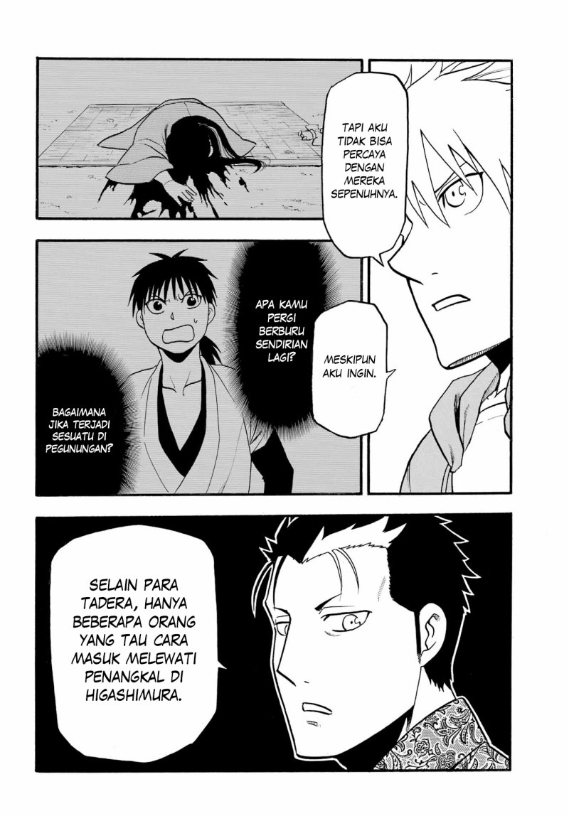 Yomi no Tsugai Chapter 13 Gambar 114