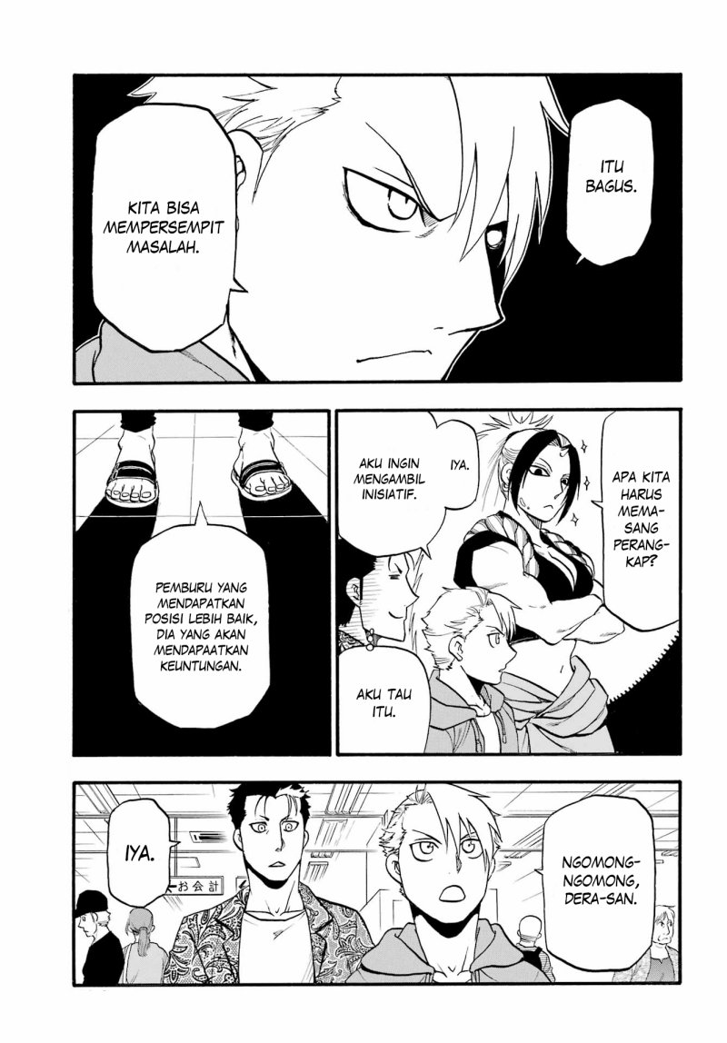 Yomi no Tsugai Chapter 13 Gambar 115