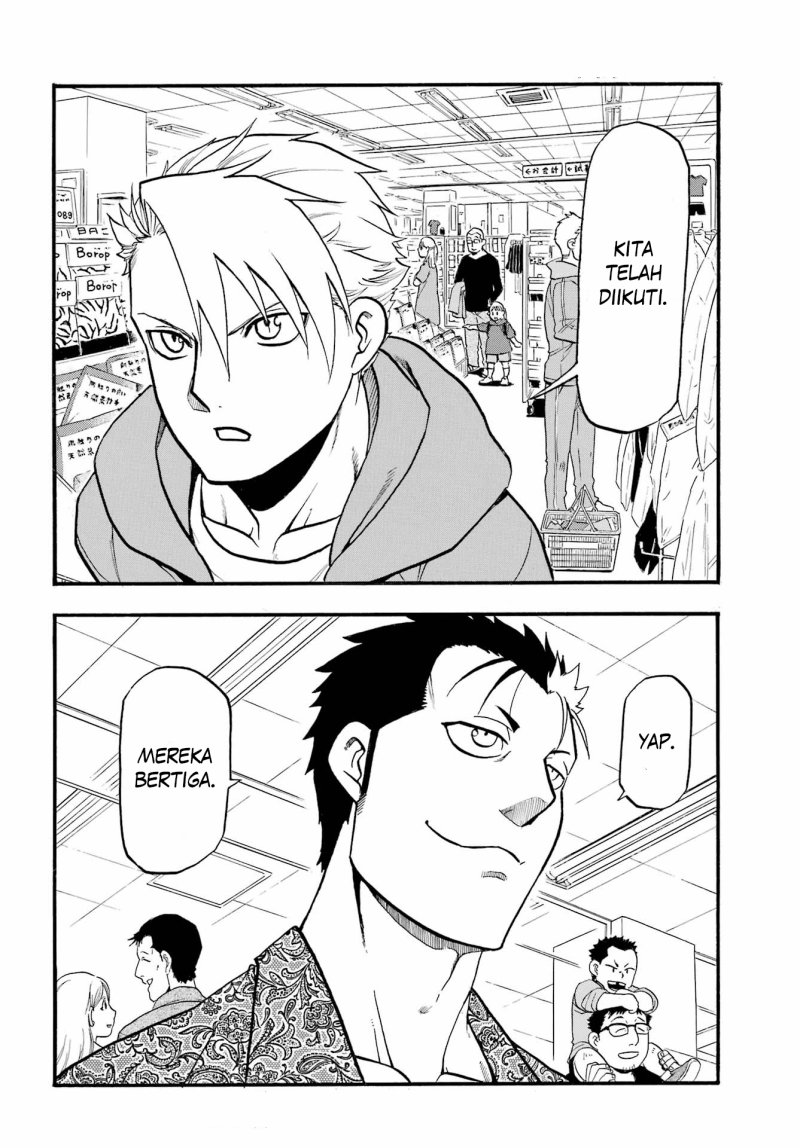 Yomi no Tsugai Chapter 13 Gambar 116
