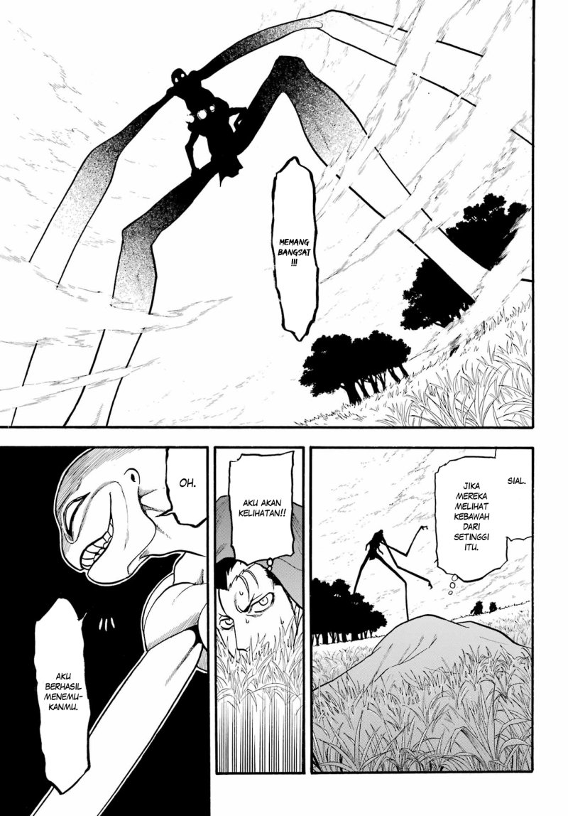 Yomi no Tsugai Chapter 13 Gambar 33