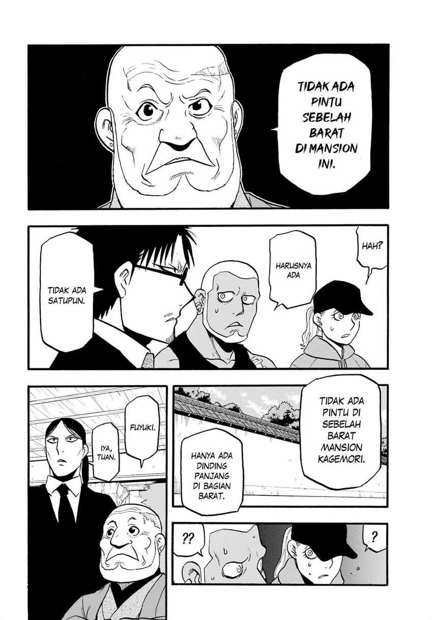 Yomi no Tsugai Chapter 13 Gambar 46