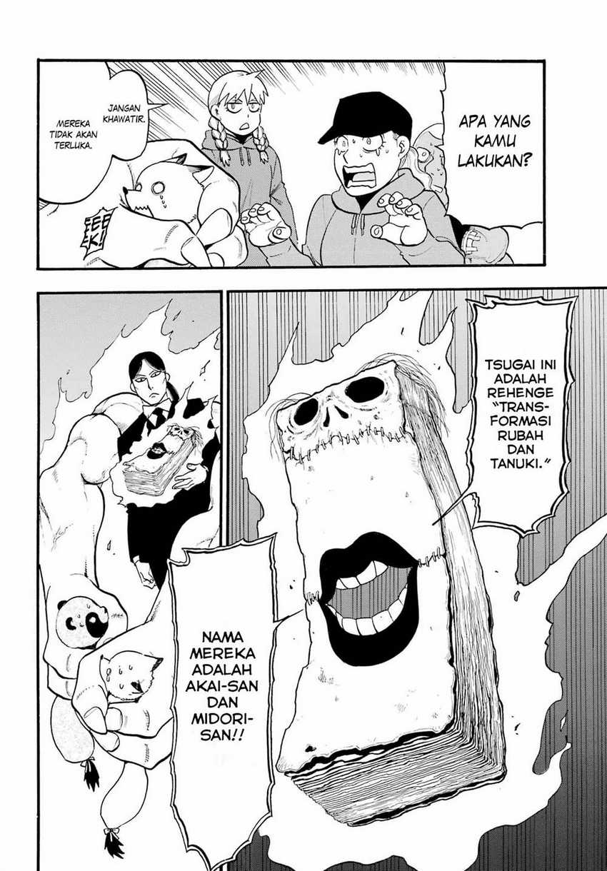 Yomi no Tsugai Chapter 13 Gambar 48
