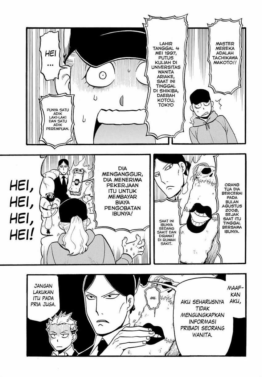 Yomi no Tsugai Chapter 13 Gambar 49