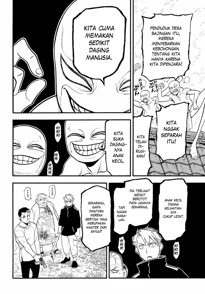 Yomi no Tsugai Chapter 13 Gambar 6