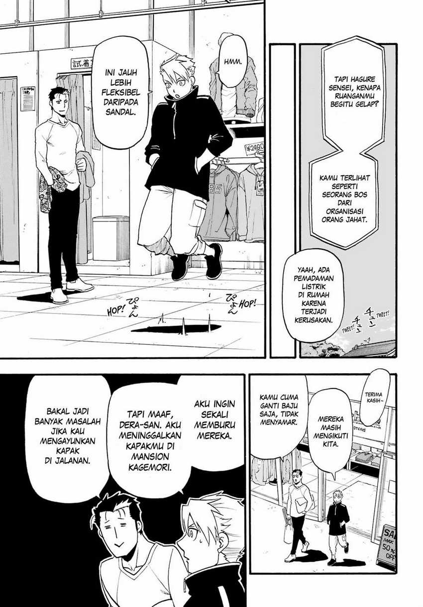 Yomi no Tsugai Chapter 13 Gambar 63