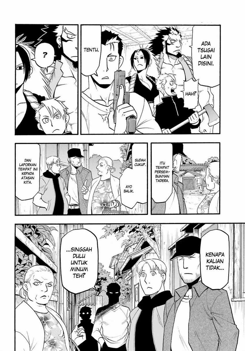 Yomi no Tsugai Chapter 13 Gambar 66
