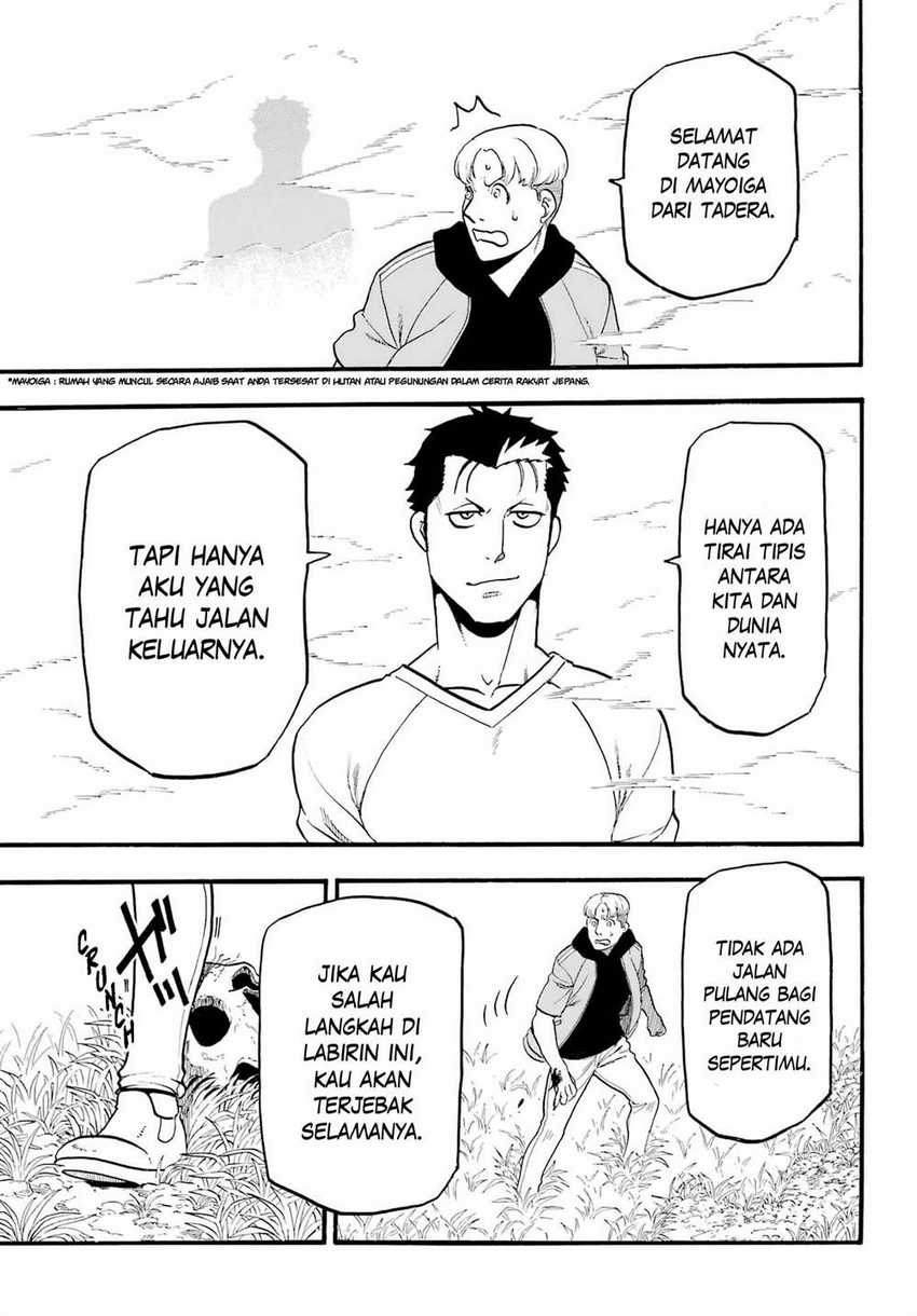 Yomi no Tsugai Chapter 13 Gambar 69