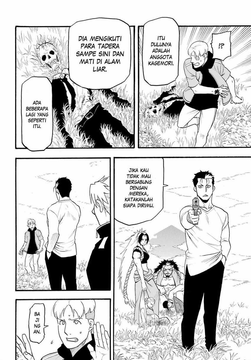 Yomi no Tsugai Chapter 13 Gambar 70