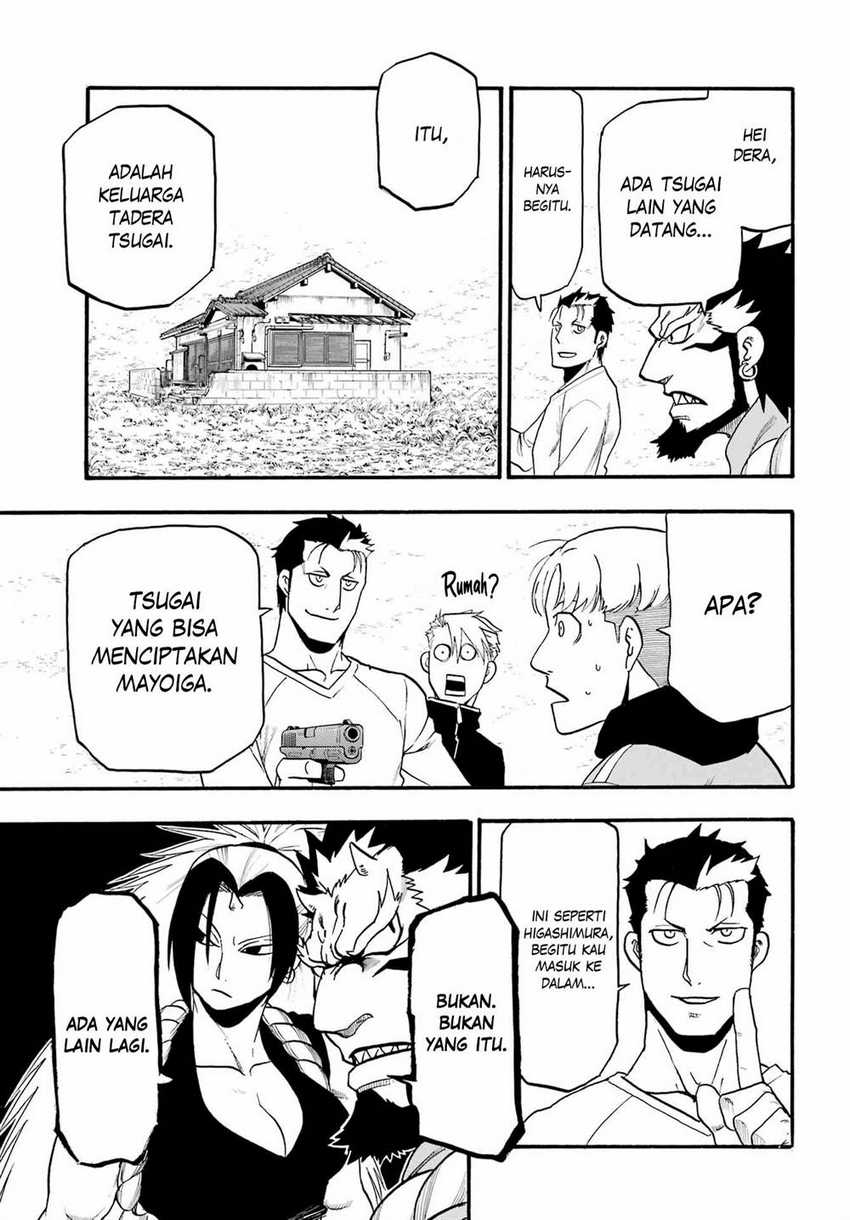 Yomi no Tsugai Chapter 13 Gambar 71