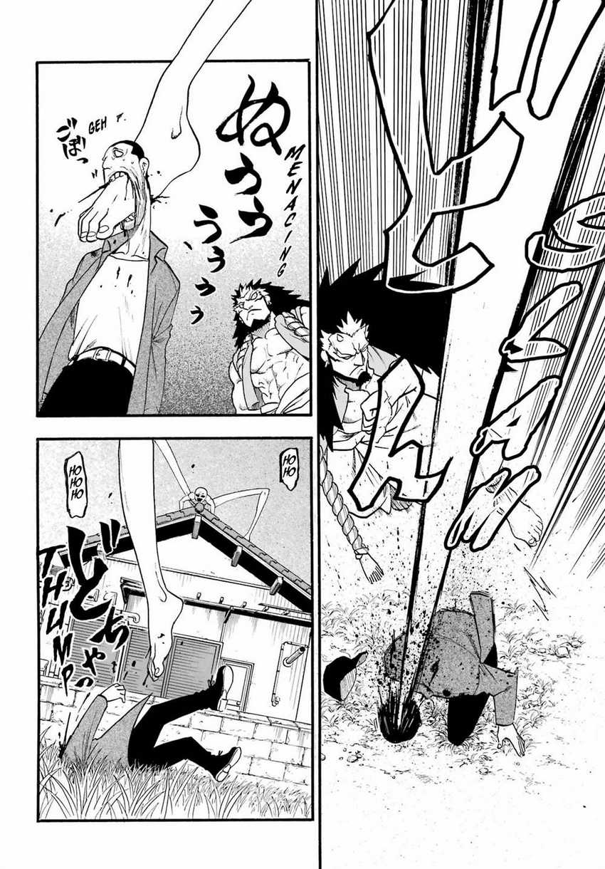 Yomi no Tsugai Chapter 13 Gambar 74