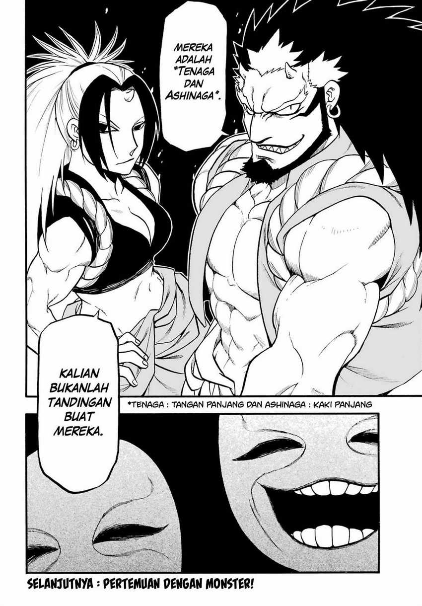 Yomi no Tsugai Chapter 13 Gambar 76
