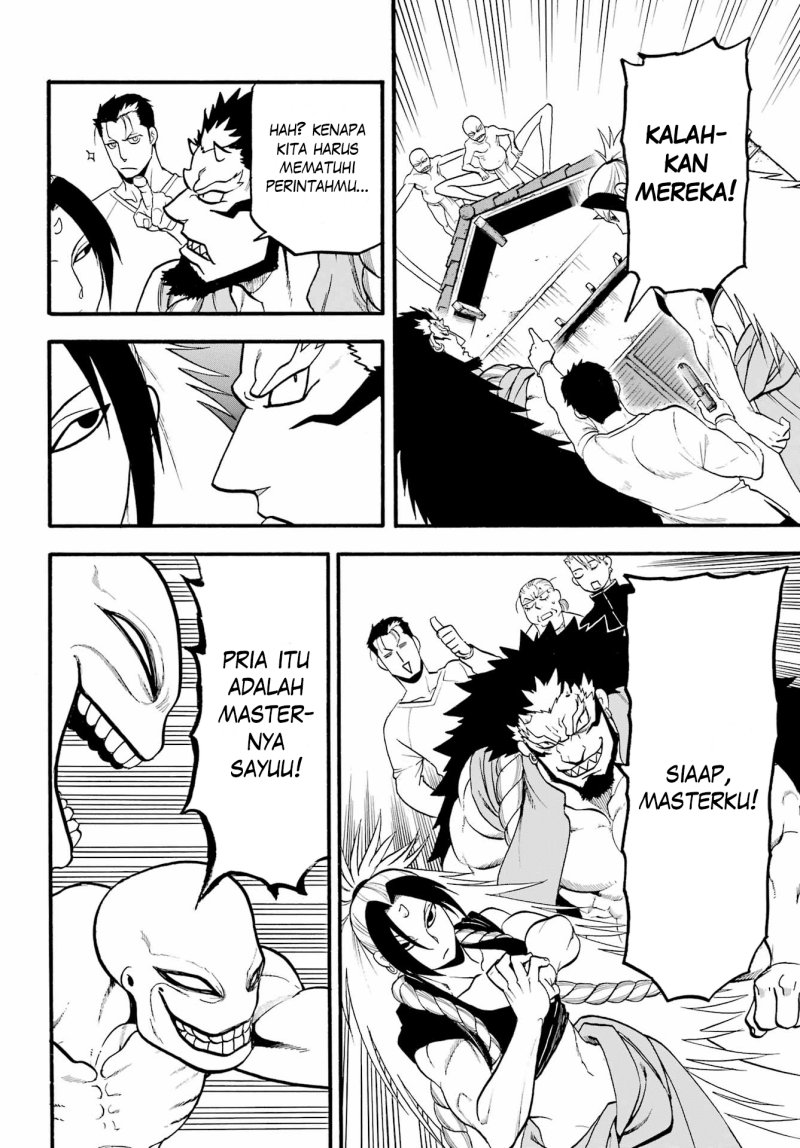 Yomi no Tsugai Chapter 13 Gambar 8