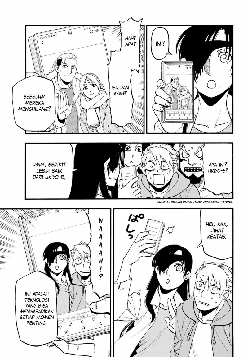 Yomi no Tsugai Chapter 13 Gambar 89