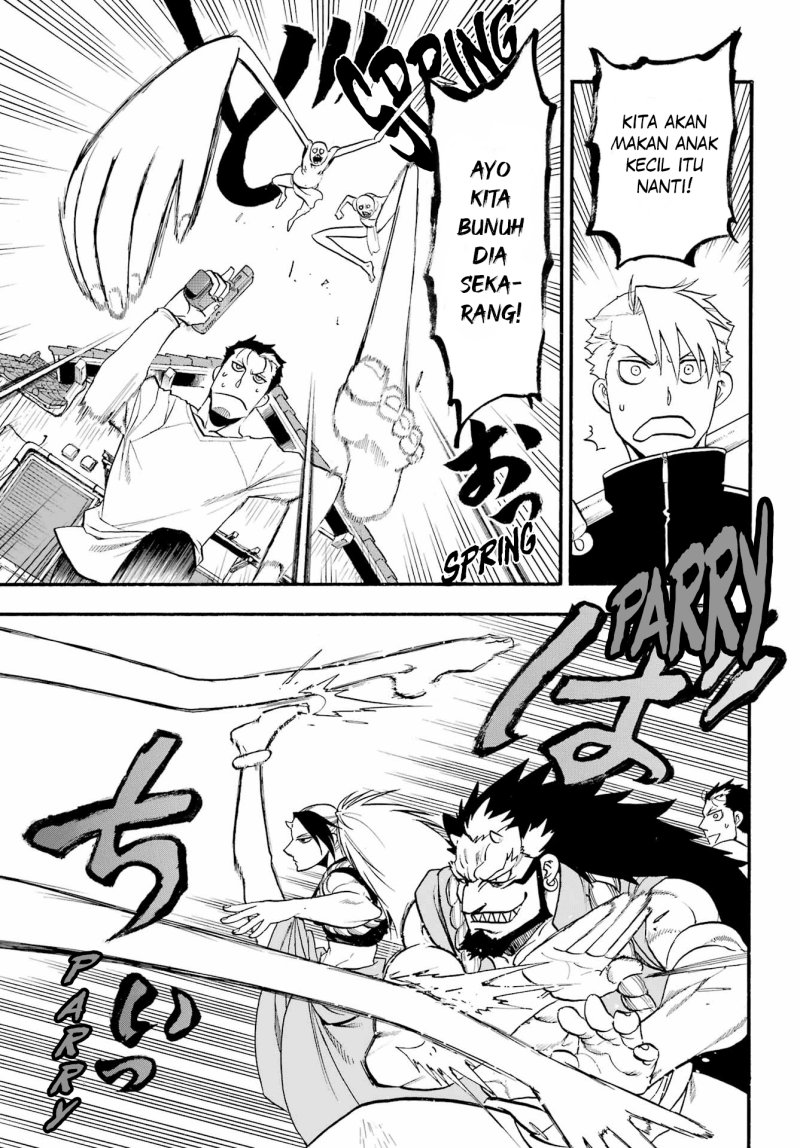 Yomi no Tsugai Chapter 13 Gambar 9
