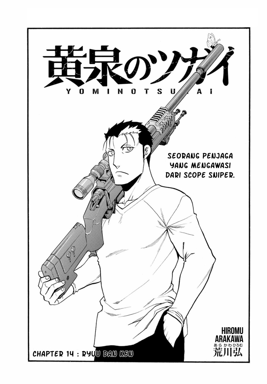Baca  Yomi no Tsugai Chapter 14 Gambar 2