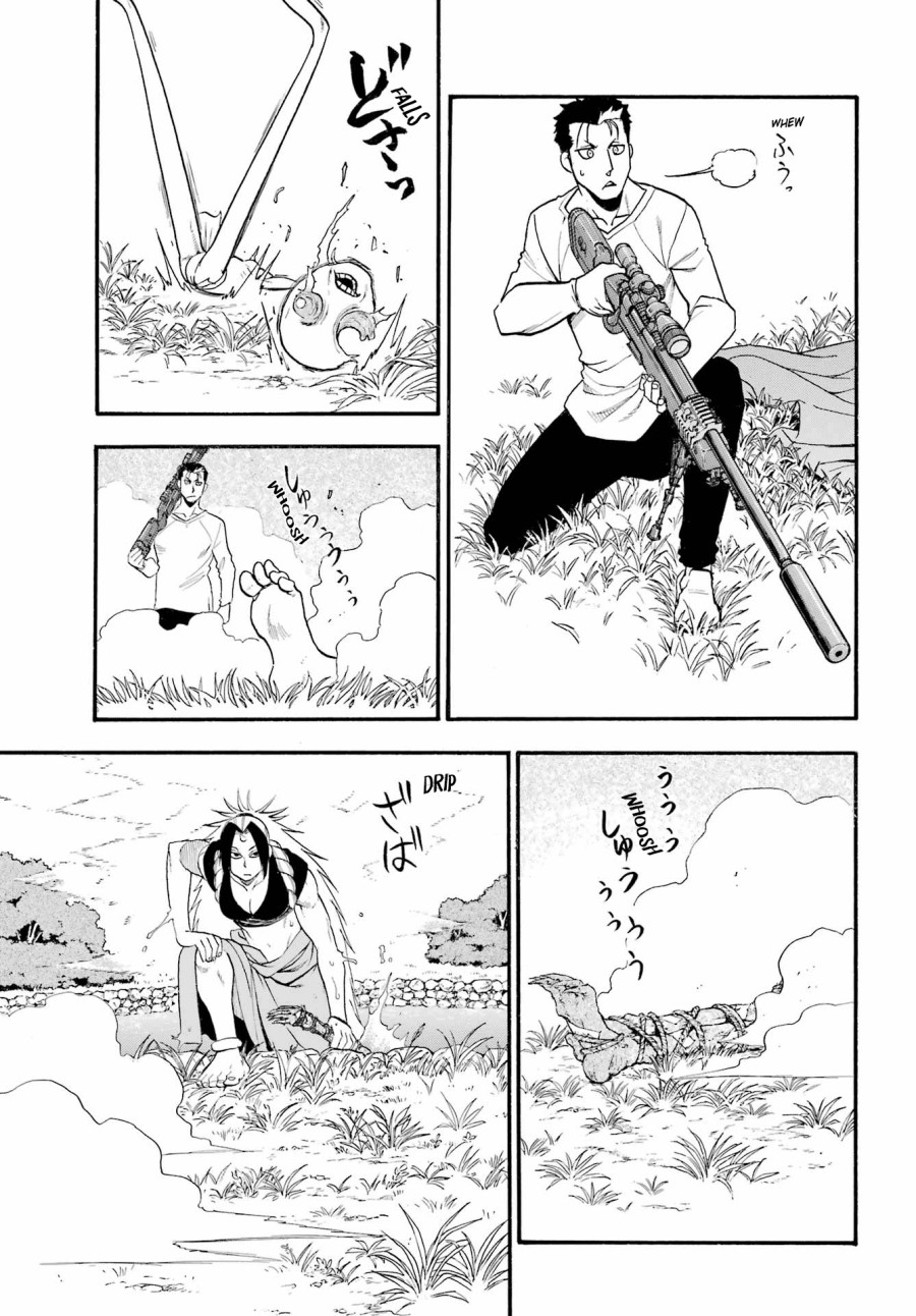 Yomi no Tsugai Chapter 14 Gambar 22