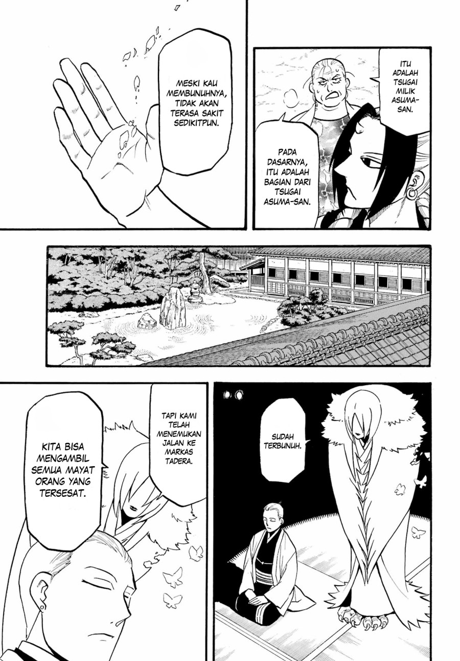 Yomi no Tsugai Chapter 14 Gambar 26