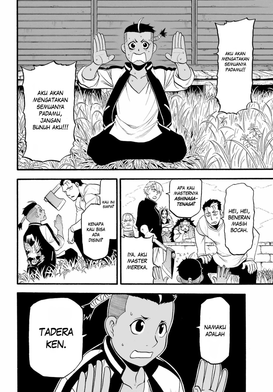 Yomi no Tsugai Chapter 14 Gambar 29