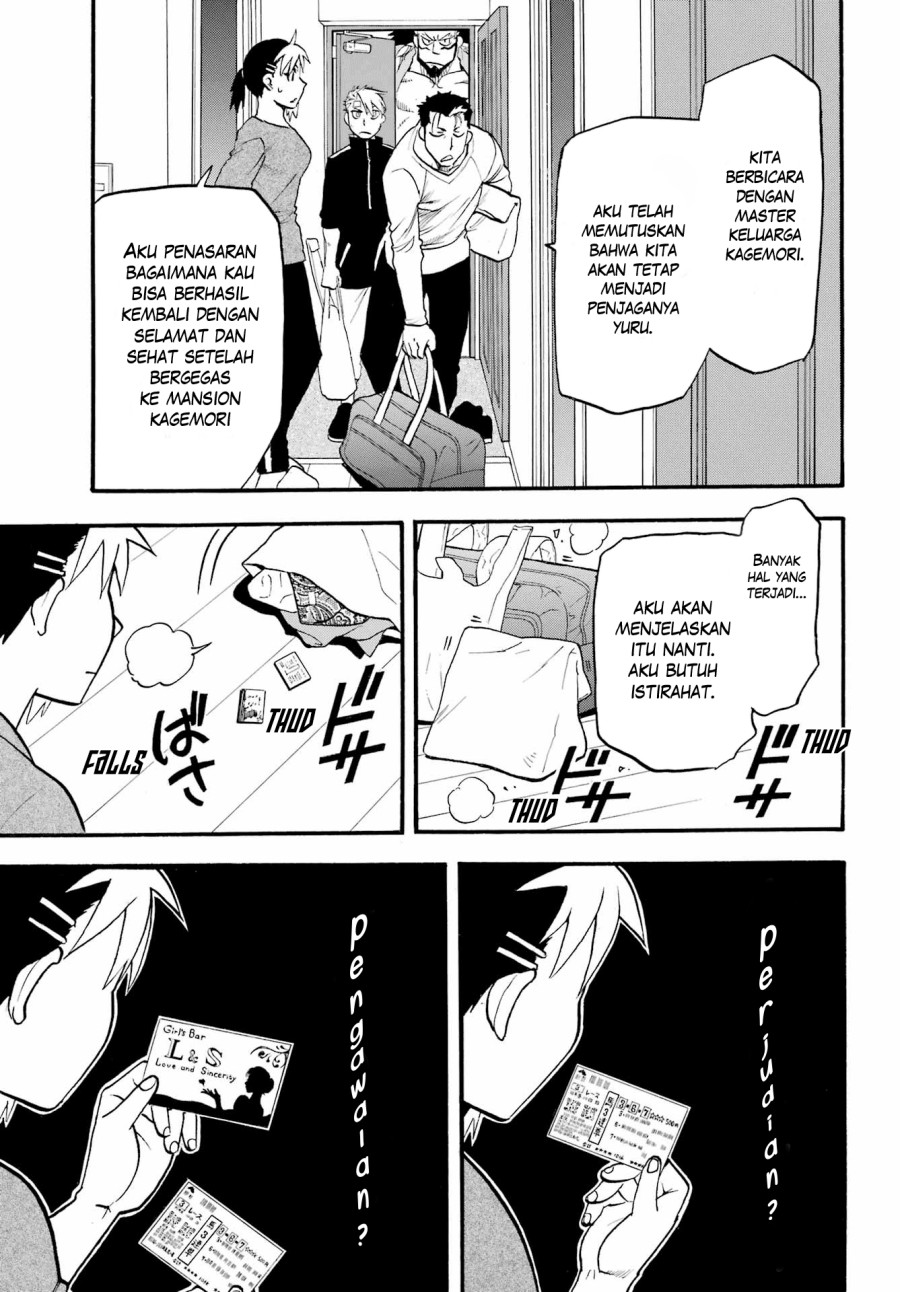 Yomi no Tsugai Chapter 14 Gambar 32