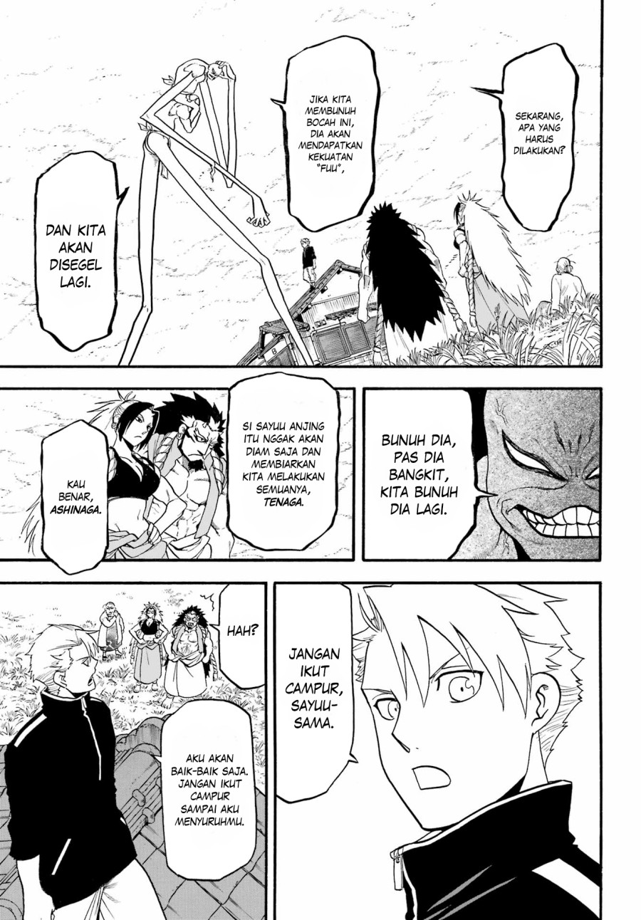 Yomi no Tsugai Chapter 14 Gambar 4