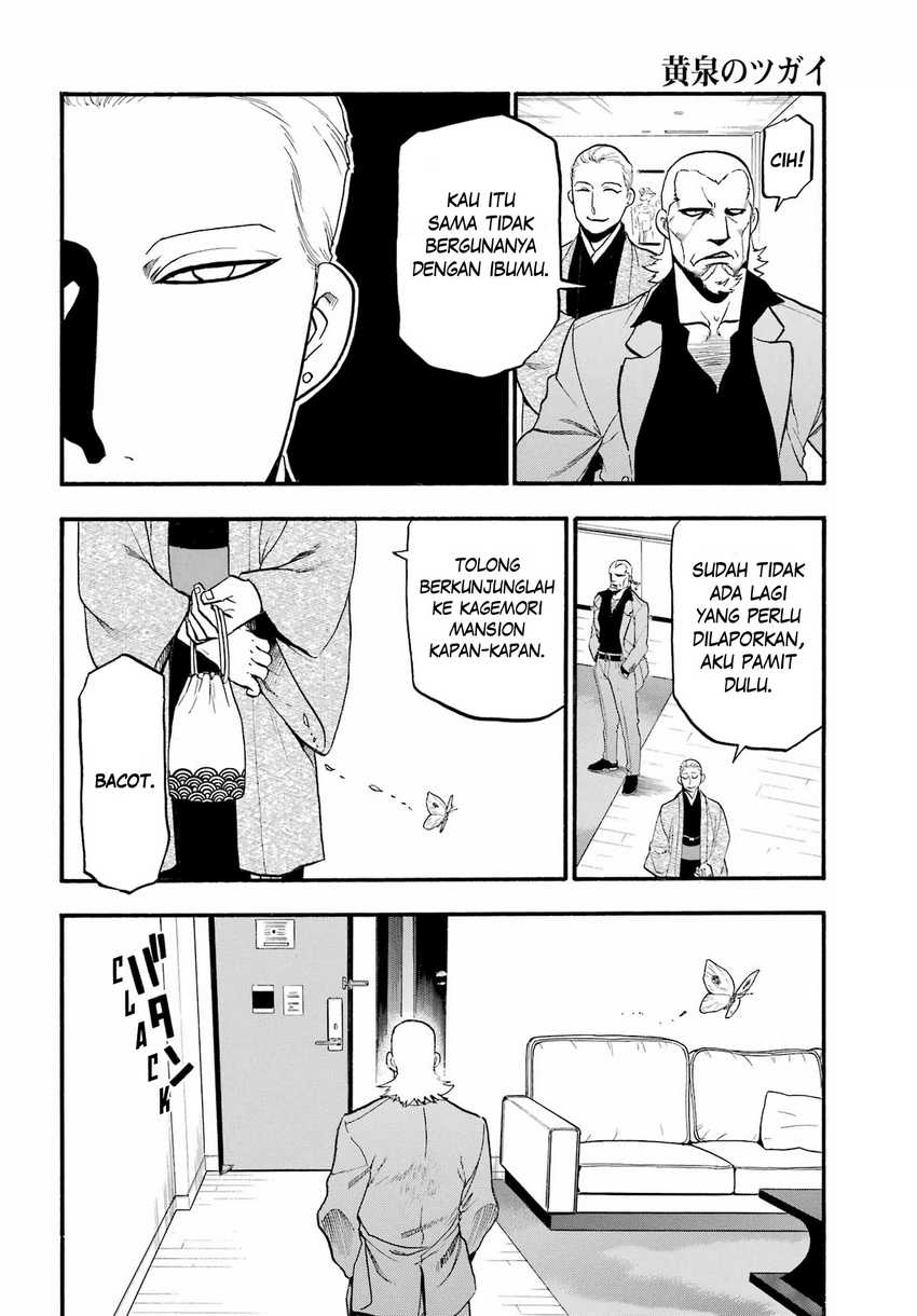 Yomi no Tsugai Chapter 15 Gambar 42