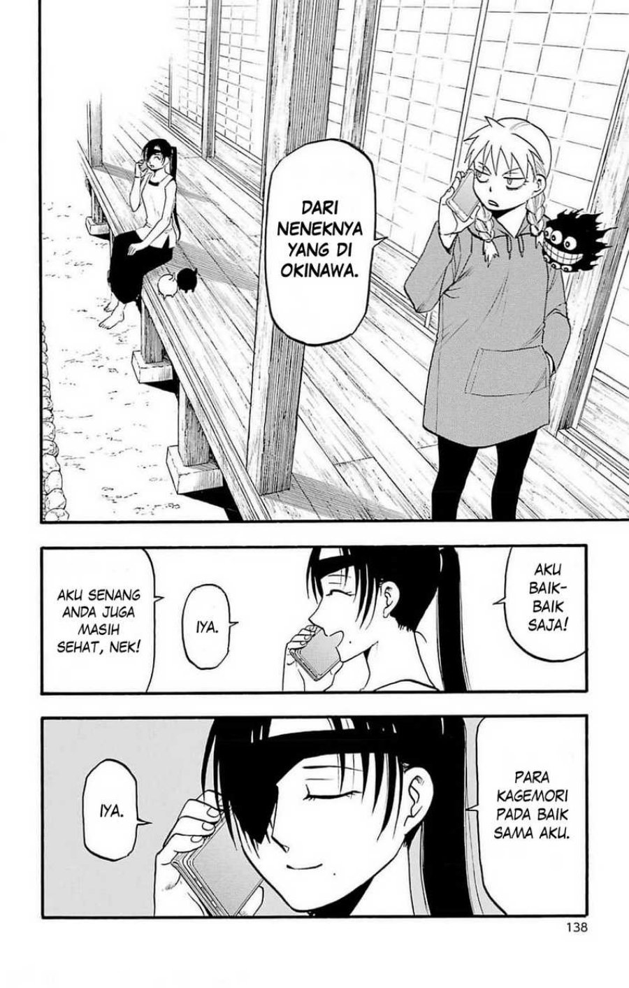 Yomi no Tsugai Chapter 16 Gambar 13