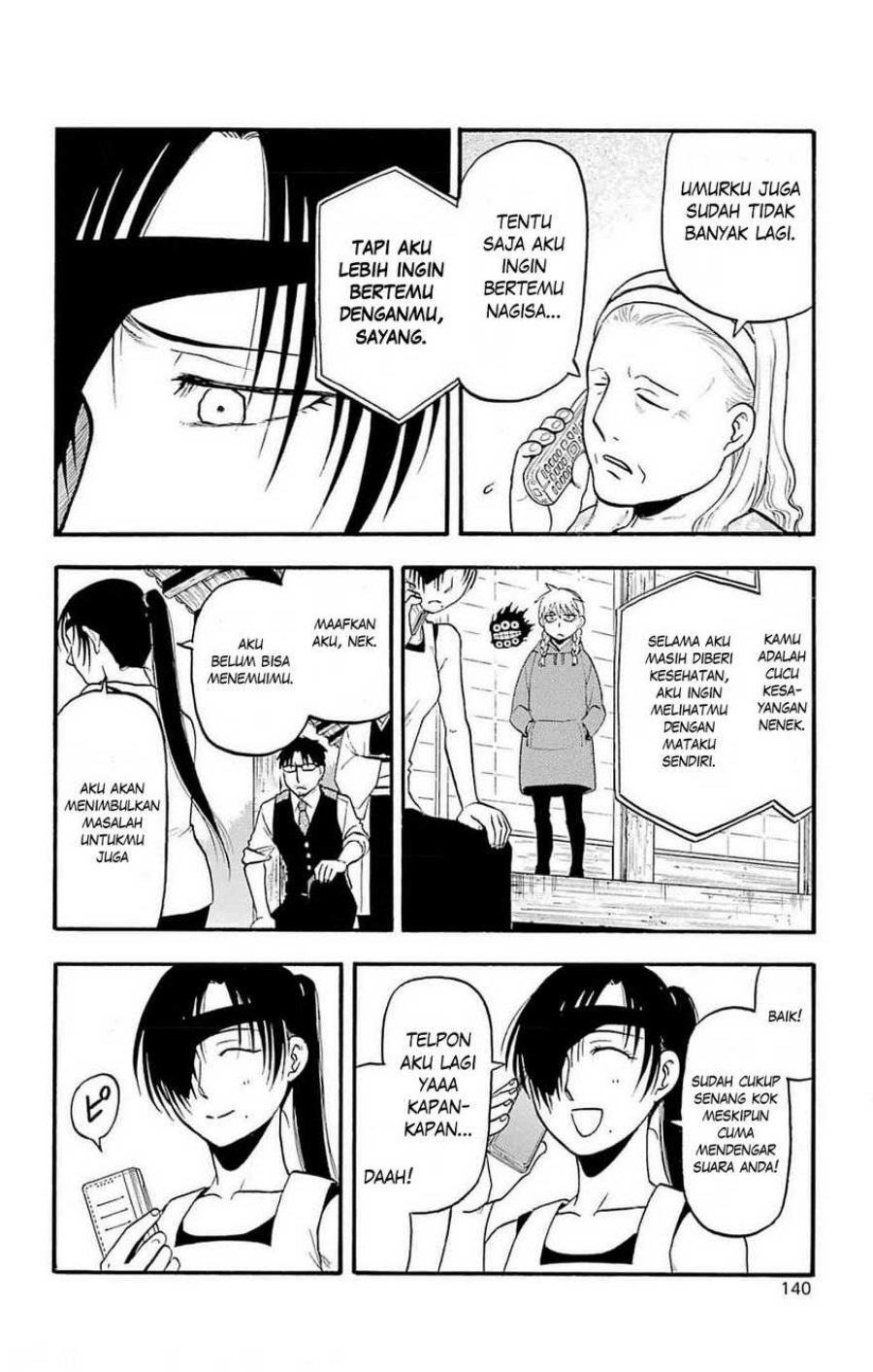 Yomi no Tsugai Chapter 16 Gambar 15