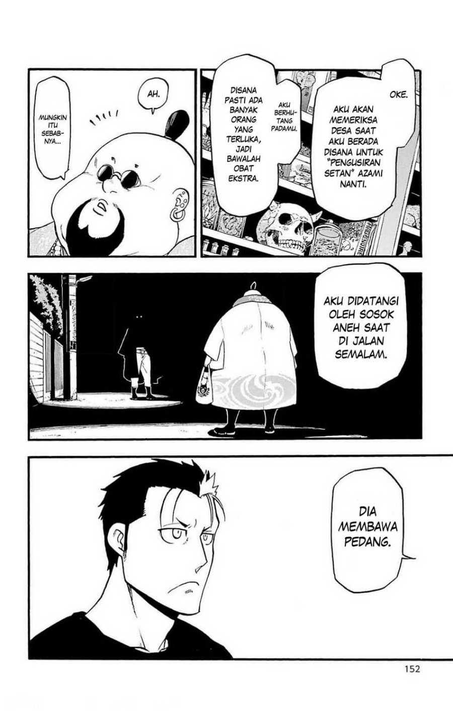 Yomi no Tsugai Chapter 16 Gambar 27