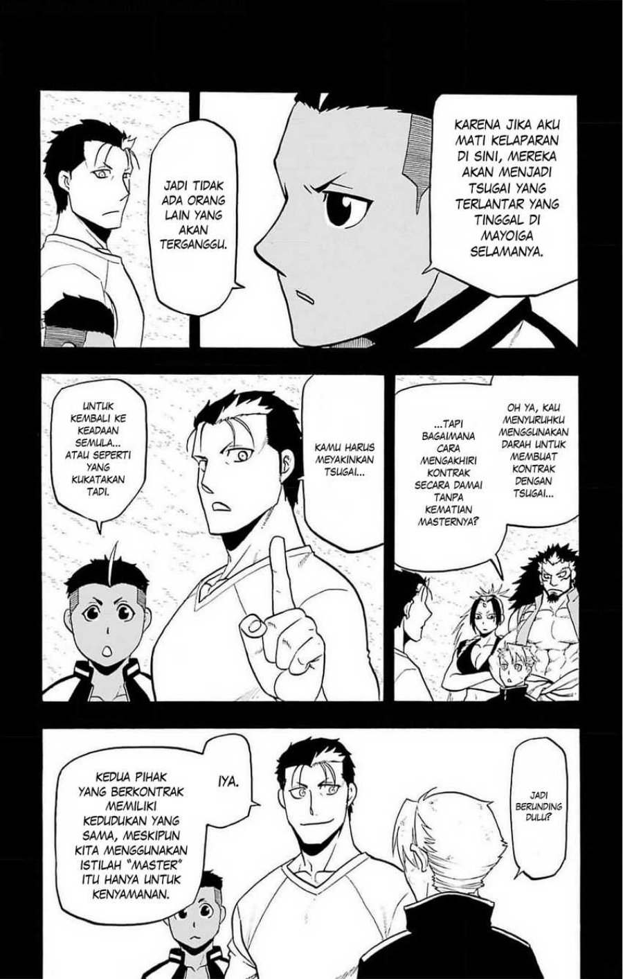 Yomi no Tsugai Chapter 16 Gambar 3