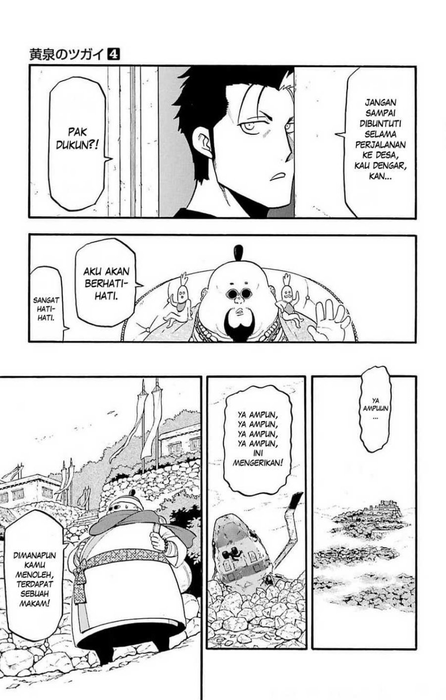 Yomi no Tsugai Chapter 16 Gambar 30