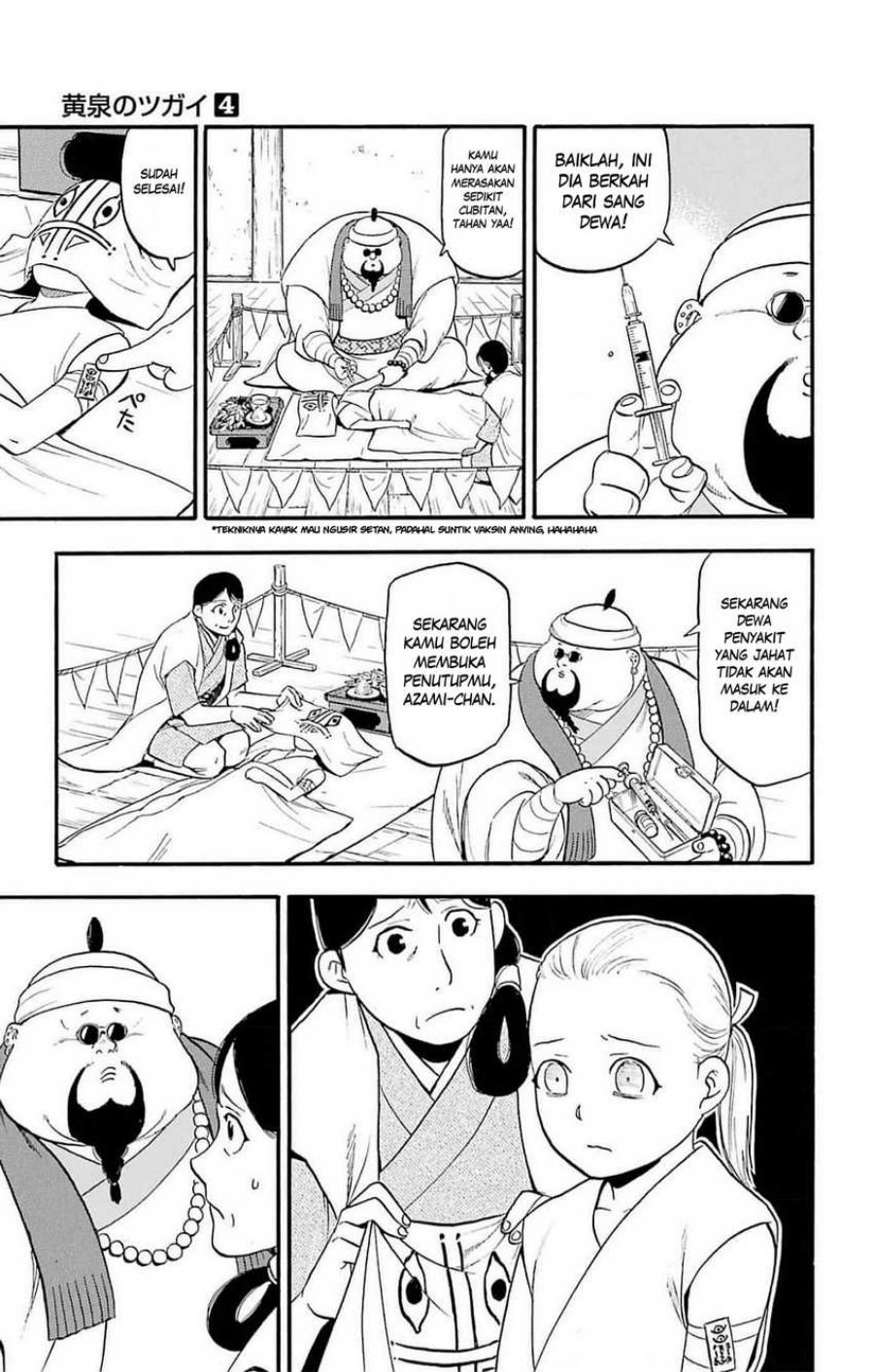 Yomi no Tsugai Chapter 16 Gambar 32