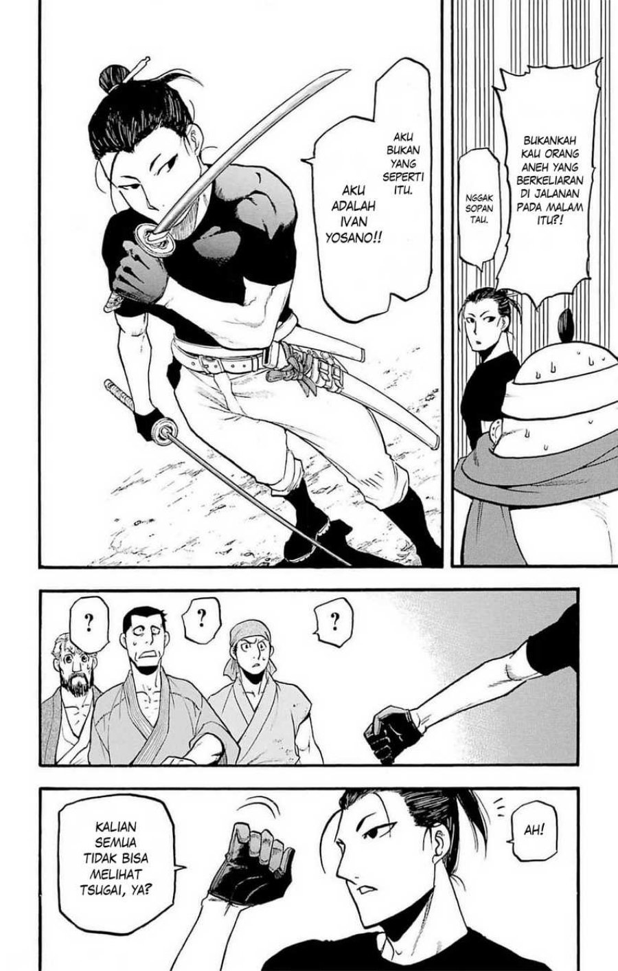 Yomi no Tsugai Chapter 16 Gambar 37