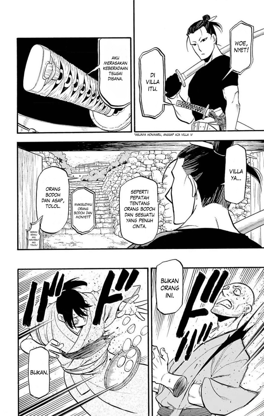 Yomi no Tsugai Chapter 17 Gambar 11