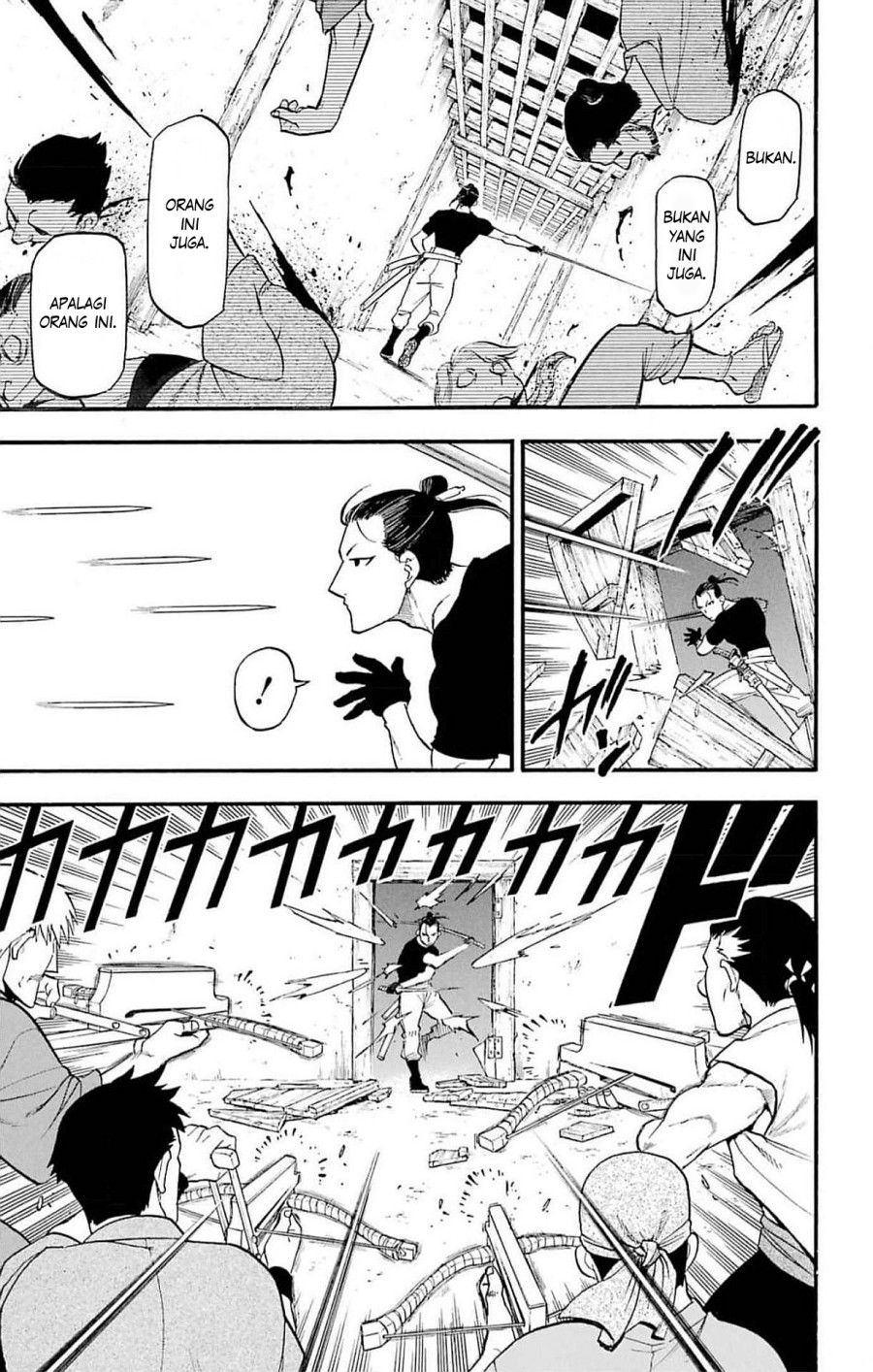 Yomi no Tsugai Chapter 17 Gambar 12