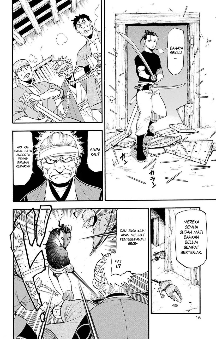 Yomi no Tsugai Chapter 17 Gambar 13