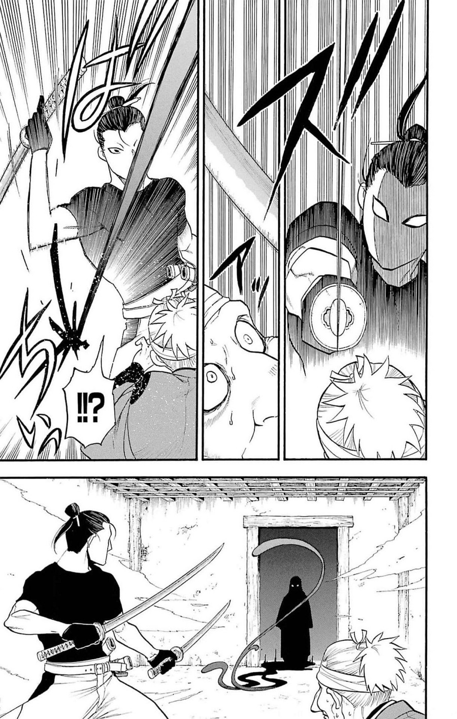 Yomi no Tsugai Chapter 17 Gambar 14